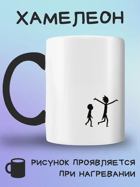 Jolly Prints Кружка, 1 шт