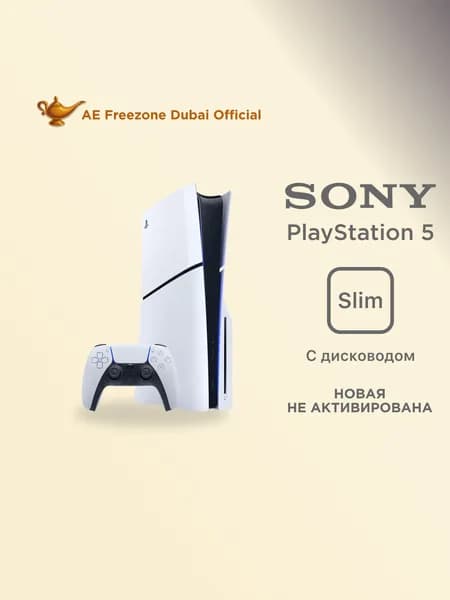 Игровая приставка Sony Playstation 5 Slim, с дисководом, White