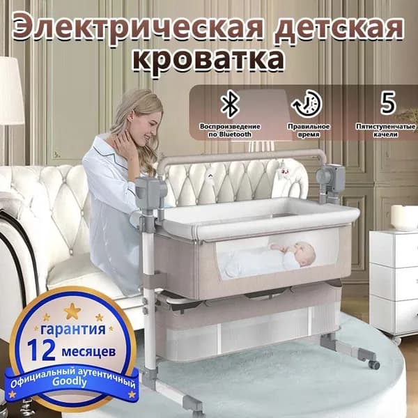 Колыбель ,,65х95х100см