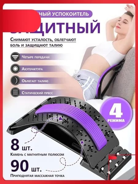 Тренажер для спины ozon#2729691DFSA112