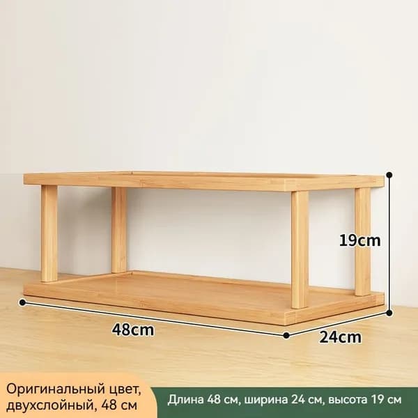 Этажерка, 2 секц., Бамбук, Дерево, 48х24х19 см