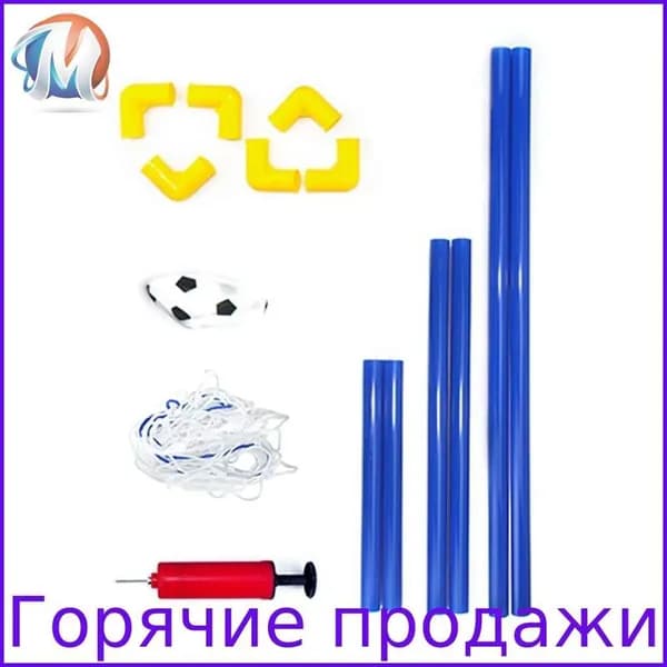 Аксессуары для хоккея