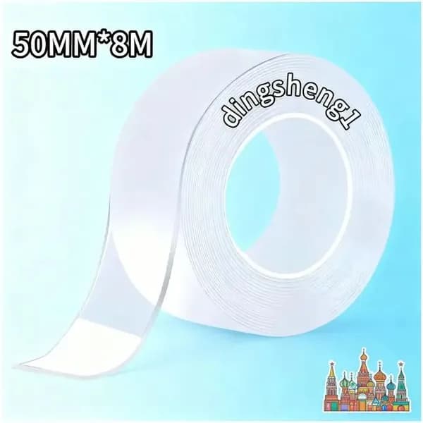 Бордюрная лента 50 мм 8 м, 1 шт