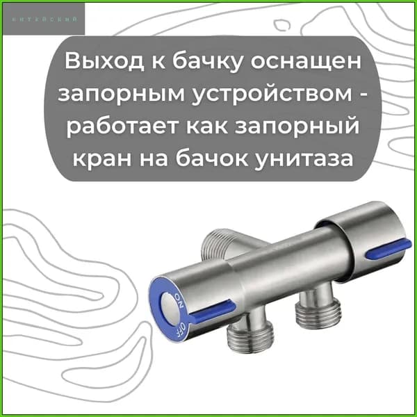 Гигиенический унитаз-душ с холодной водой / биде / из нержавеющей стали / сатиновый, серый