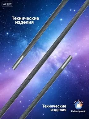 Комплект напильников для заточки цепи бензопилы диаметр 4 мм 3 шт шаг 3/8 длина 200 мм одинарная насечка для работ на даче и лесозаготовок