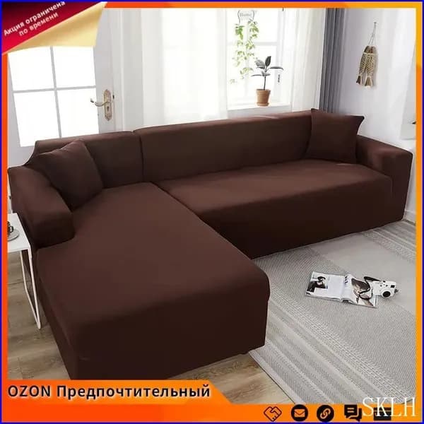 Прямой диван 140х100х100 см