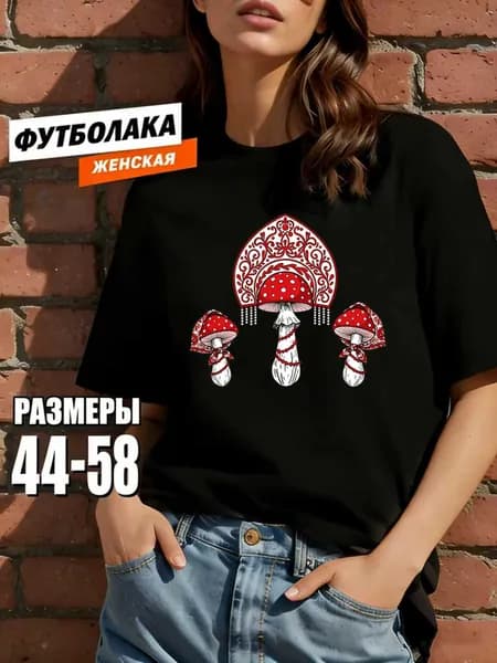 Футболка 1 шт