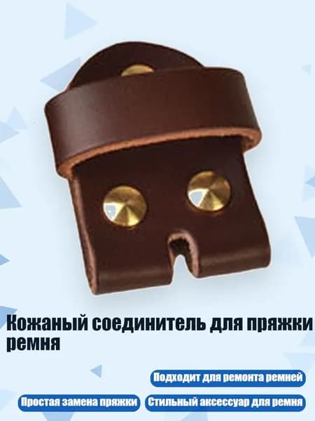 Аксессуары, запчасти для виндсерфинга