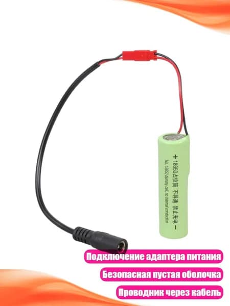 Бокс для батареек, разноцветный, 4NB110712-5525F_WZP4