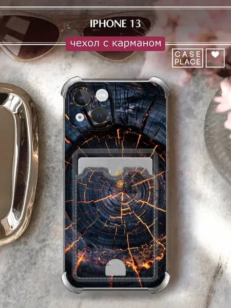 Чехол на iPhone 13 с картхолдером необычный