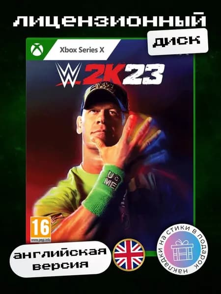 WWE 2K23 (английская версия) (Xbox Series X)