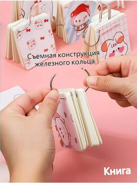 Бумага для заметок 1 шт., листов: 80