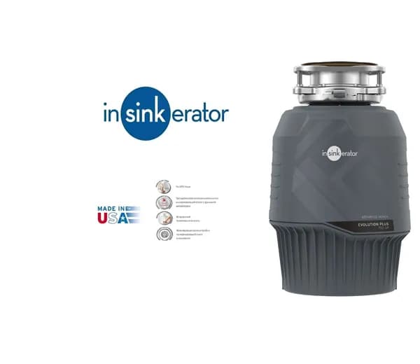 InSinkErator Измельчитель бытовых отходов Insinkerator 750SR