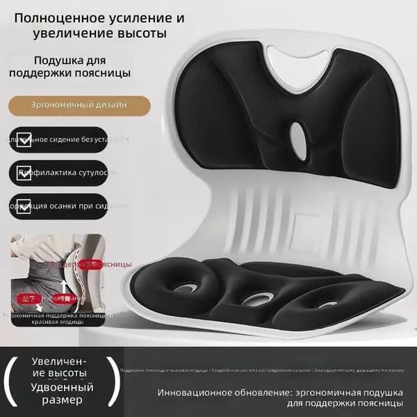 Ортопедический стул, Ткань, глянцевый черный