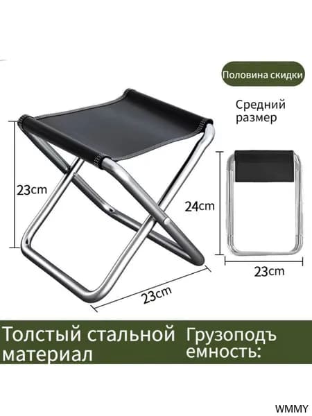 Табурет, 1 шт.