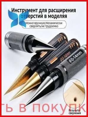 Кобальтосодержащая быстрорежущая сталь 14 мм ручной сверлильный инструмент для деревообработки