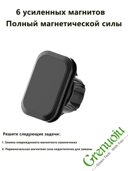 17 мм шаровая головка Магнитный автомобильный телефонный кронштейн