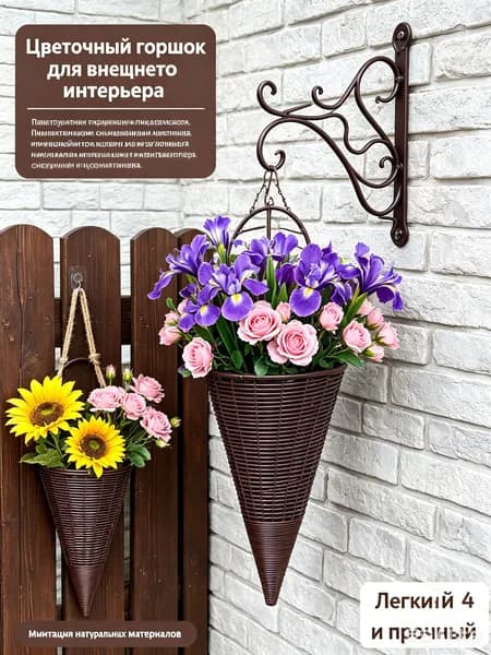Левитирующий горшок 3 л, 13 см, 1 шт, цвет темно-коричневый