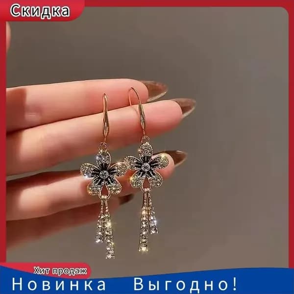 Серьги асимметричные
