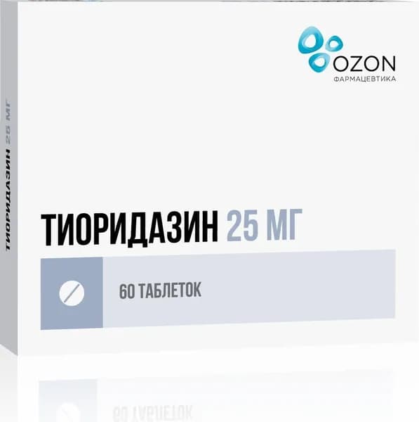 Тиоридазин, таблетки, покрытые плёночной оболочкой 25 мг, 60 шт.