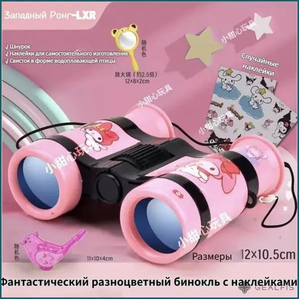 Игрушечный детский бинокль розового цвета с регулировкой для прогулок на природе