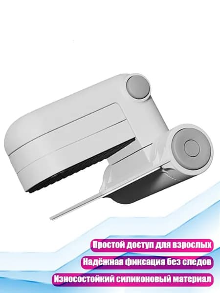 Безопасный замок для крышки унитаза, защищающий от доступа к грязи и опасностям
