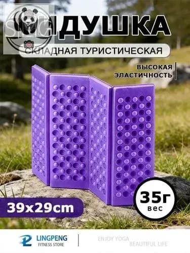 Портативная подушка для сидения на пляже для пикника, влагостойкий коврик для кемпинга, складная подушка