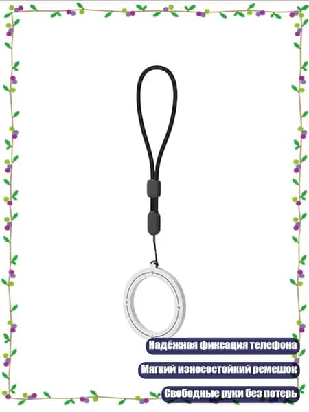 Мобильный телефон, белый