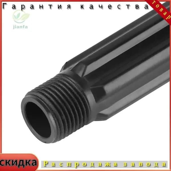 Запчасть для садового опрыскивателя