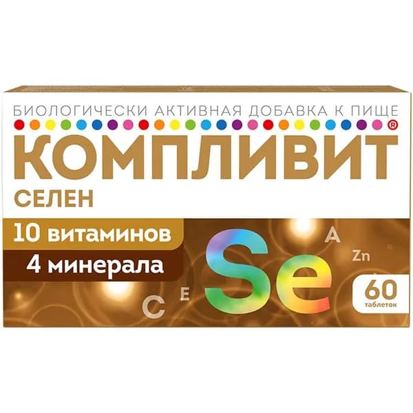 Компливит Селен витамины и минералы для сердца и сосудов, 60 таблеток