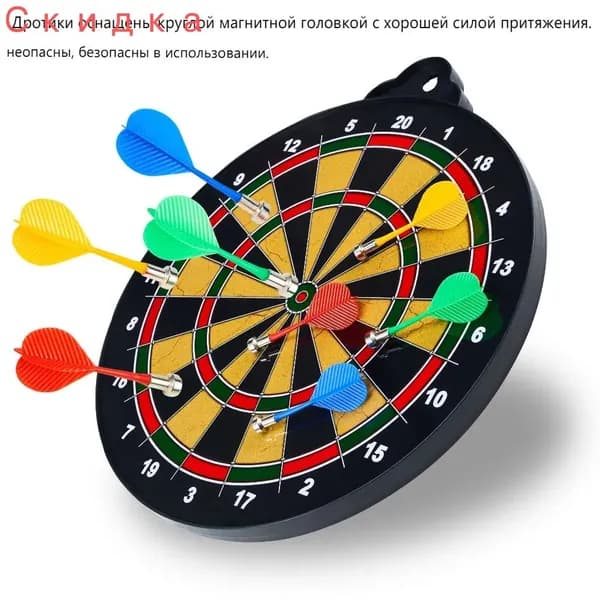 Набор для игры в дартс