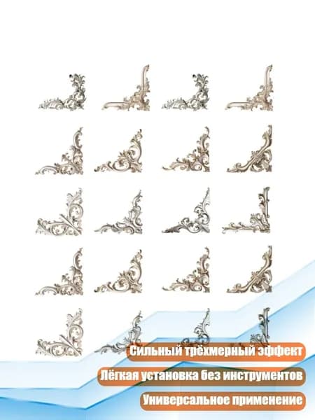 20 штук ажурных тисненых угловых стикеров, винтажных для скрапбукинга, журнала, планировщика, фотоальбома, чехла для телефона, - Платиновое прошлое