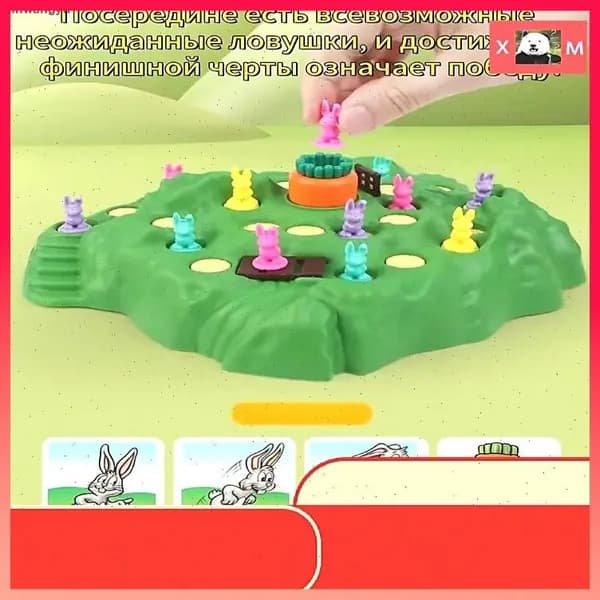 kittenРазвивающая игрушка-ловушка для кроликов (базовая версия маленькая)-NL