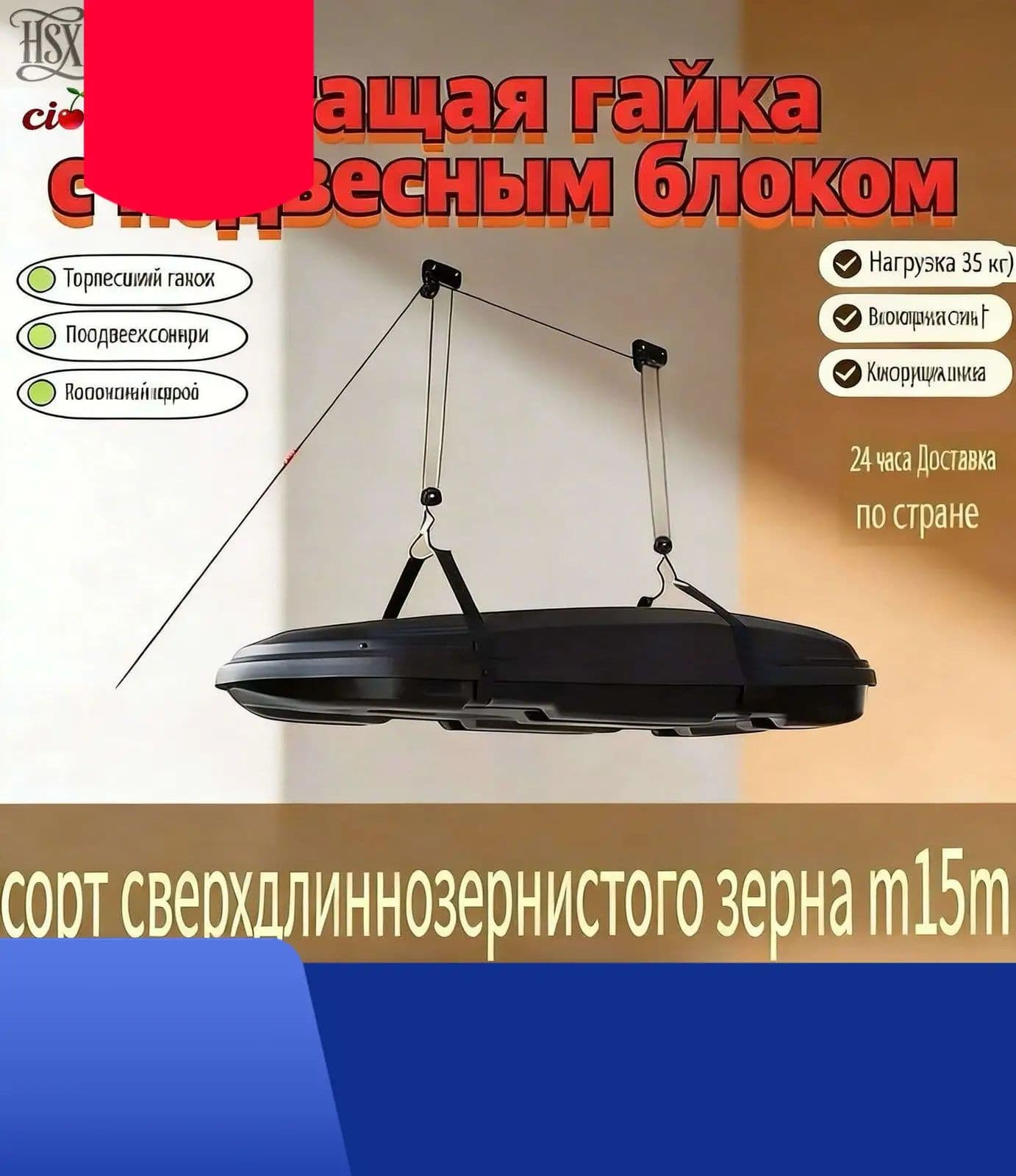 Система хранения гаражная