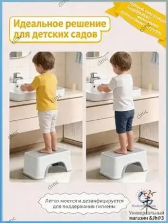 Табурет-стремянка, 1 шт.