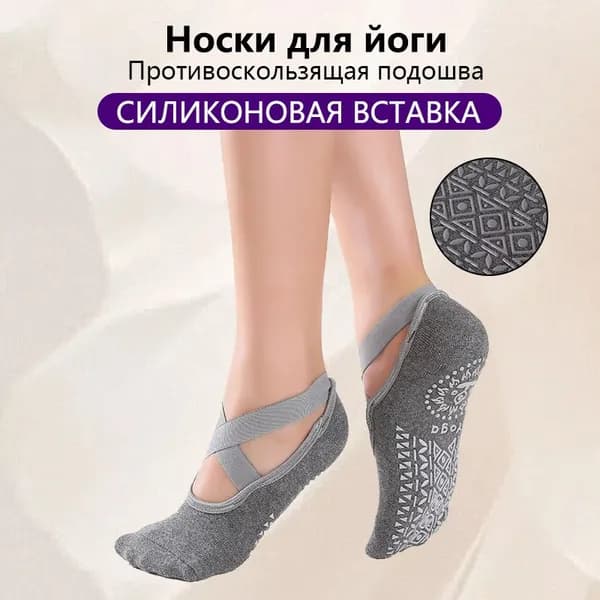 Носки для девочек, 1 пара