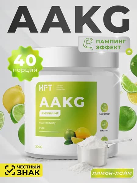 L-аргинин AAKG, 200 гр, Лимон-Лайм, спортивное питание аакг