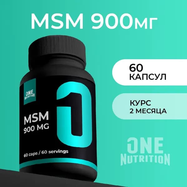 МСМ (MSM) хондропротектор для суставов от ONE NUTRITION, 60 КАПСУЛ