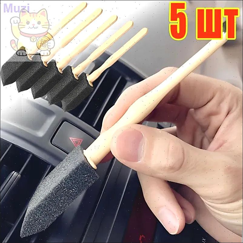 Щетка автомобильная, длина: 32 см