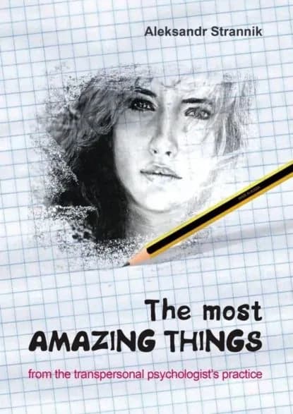 The most amazing things from the transpersonal psychologists practice | Strannik Aleksandr | Электронная книга