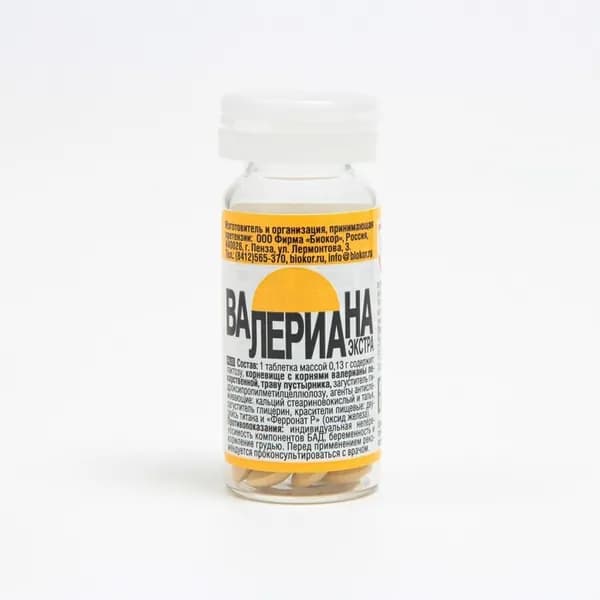Валериана экстра, 50 драже