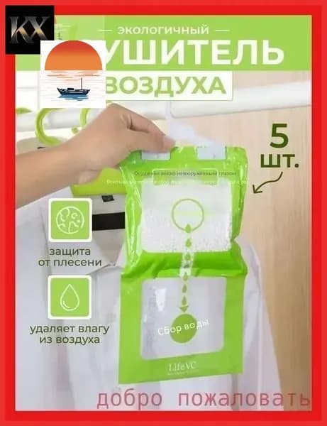 Осушитель воздуха GEN-3570315101-1780911711001-416