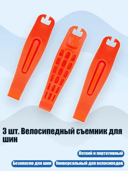 Велошина