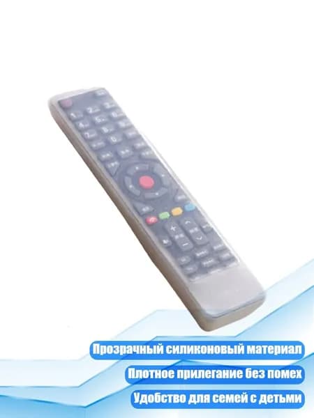 Чехол на мебель разноцветный