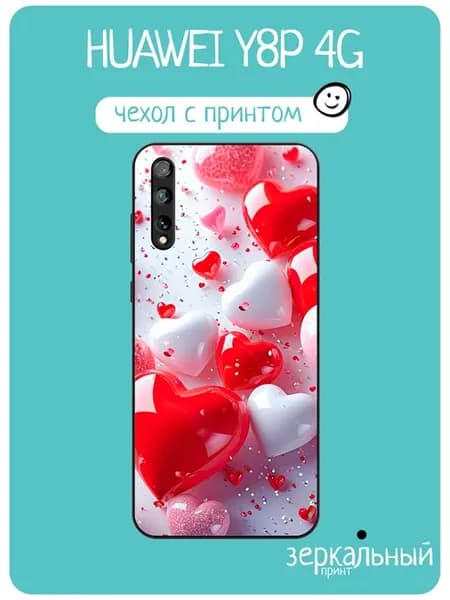 Чехол на Huawei Y8P принт с сердечками