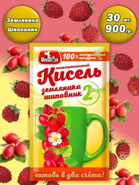Кисель с шиповником и земляникой 30 шт. по 30 гр.