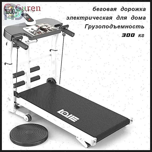 Беговая дорожка электрическая для дома_0418_ob_Yr9Cq
