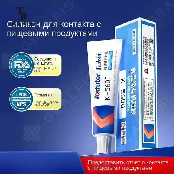 Очиститель строительный, 1 шт