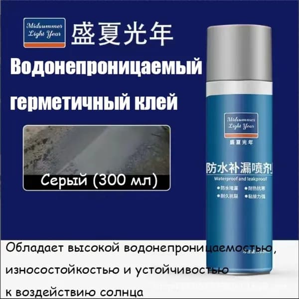 Функциональная добавка к ЛКМ