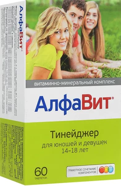 Витаминно-минеральный комплекс АлфаВит "Тинейджер", 60 жевательных таблеток массой 950 мг
